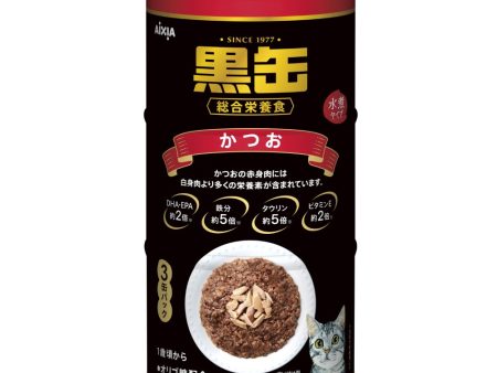 12% OFF: Aixia Kuro-Can 3P Skipjack Tuna Canned Cat Food 160g x 3 Sale