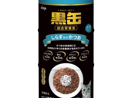 12% OFF: Aixia Kuro-Can 3P Skipjack Tuna With Whitebait Canned Cat Food 160g x 3 Online